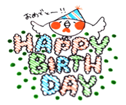 Homing pigeons [Kokko] sticker #1518607