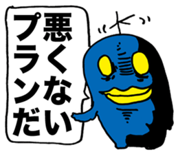 YATSU ON ARRIVAL sticker #1518608