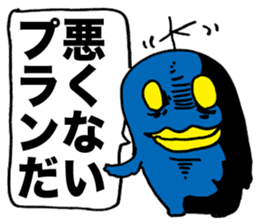 YATSU ON ARRIVAL sticker #1518608