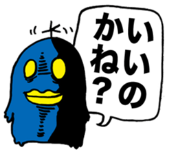 YATSU ON ARRIVAL sticker #1518609