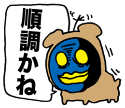 YATSU ON ARRIVAL sticker #1518610