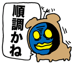YATSU ON ARRIVAL sticker #1518610