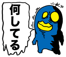 YATSU ON ARRIVAL sticker #1518611