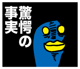 YATSU ON ARRIVAL sticker #1518612