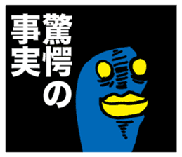 YATSU ON ARRIVAL sticker #1518612