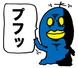 YATSU ON ARRIVAL sticker #1518613