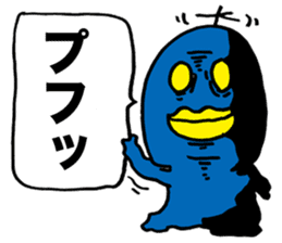 YATSU ON ARRIVAL sticker #1518613