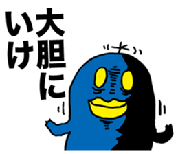 YATSU ON ARRIVAL sticker #1518614