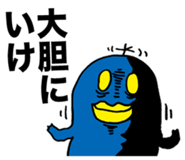 YATSU ON ARRIVAL sticker #1518614