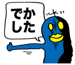 YATSU ON ARRIVAL sticker #1518617