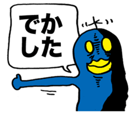 YATSU ON ARRIVAL sticker #1518617