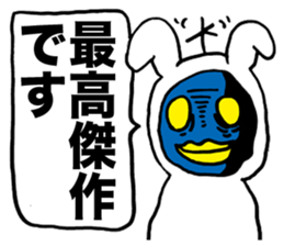 YATSU ON ARRIVAL sticker #1518618