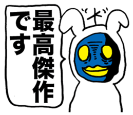 YATSU ON ARRIVAL sticker #1518618