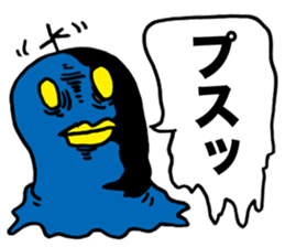 YATSU ON ARRIVAL sticker #1518621