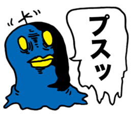 YATSU ON ARRIVAL sticker #1518621