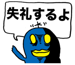 YATSU ON ARRIVAL sticker #1518622