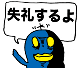 YATSU ON ARRIVAL sticker #1518622