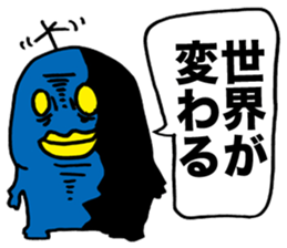 YATSU ON ARRIVAL sticker #1518624