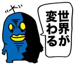 YATSU ON ARRIVAL sticker #1518624