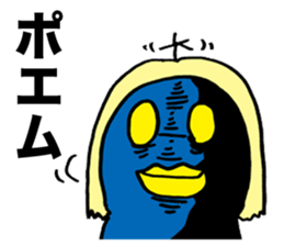 YATSU ON ARRIVAL sticker #1518625