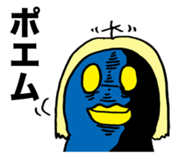 YATSU ON ARRIVAL sticker #1518625