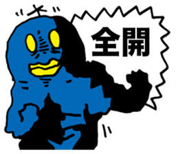 YATSU ON ARRIVAL sticker #1518626