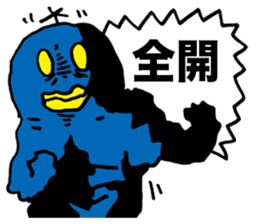 YATSU ON ARRIVAL sticker #1518626