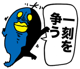 YATSU ON ARRIVAL sticker #1518627