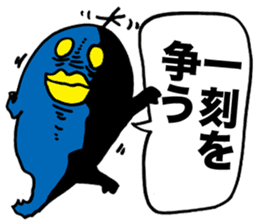 YATSU ON ARRIVAL sticker #1518627