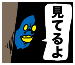 YATSU ON ARRIVAL sticker #1518628