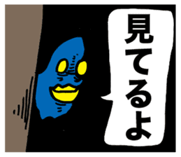 YATSU ON ARRIVAL sticker #1518628