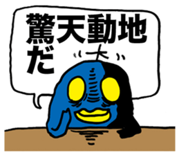 YATSU ON ARRIVAL sticker #1518630