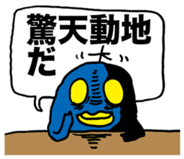 YATSU ON ARRIVAL sticker #1518630