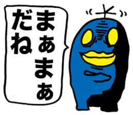 YATSU ON ARRIVAL sticker #1518631