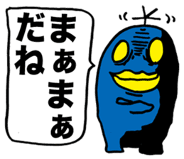 YATSU ON ARRIVAL sticker #1518631