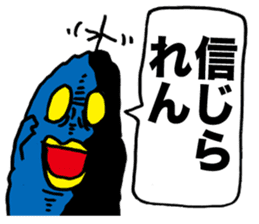 YATSU ON ARRIVAL sticker #1518633