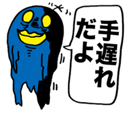 YATSU ON ARRIVAL sticker #1518635