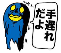 YATSU ON ARRIVAL sticker #1518635