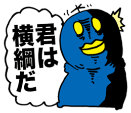 YATSU ON ARRIVAL sticker #1518637