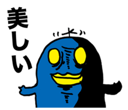 YATSU ON ARRIVAL sticker #1518638