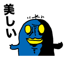 YATSU ON ARRIVAL sticker #1518638