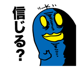 YATSU ON ARRIVAL sticker #1518639