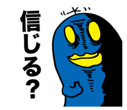 YATSU ON ARRIVAL sticker #1518639