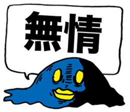 YATSU ON ARRIVAL sticker #1518640