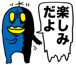 YATSU ON ARRIVAL sticker #1518643