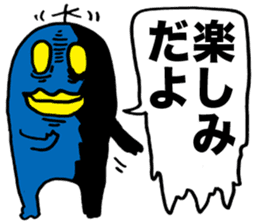 YATSU ON ARRIVAL sticker #1518643