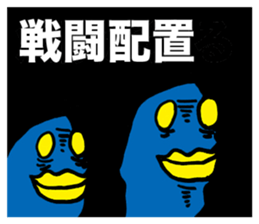 YATSU ON ARRIVAL sticker #1518644