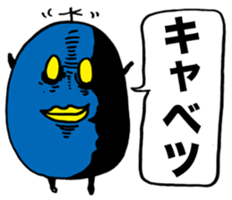 YATSU ON ARRIVAL sticker #1518645