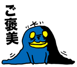 YATSU ON ARRIVAL sticker #1518646