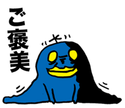 YATSU ON ARRIVAL sticker #1518646